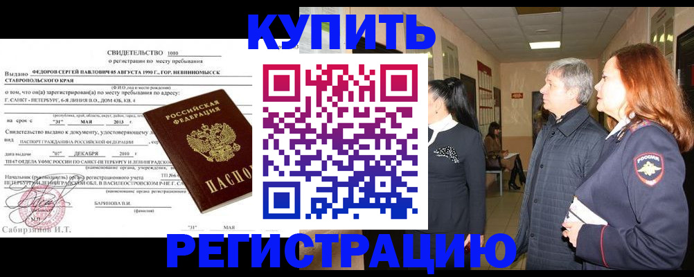 регистрация для дет. сада в Краснознаменске